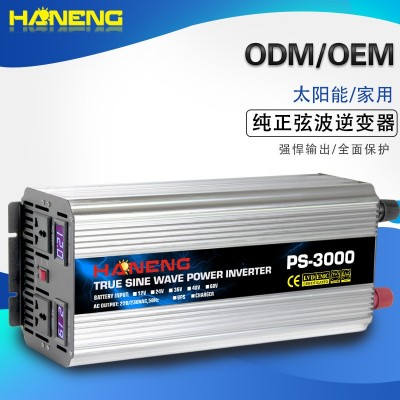 航能(HANENG)12V24V48V轉(zhuǎn)220純正弦波3000W逆變器取冷器冰淇淋機(jī)