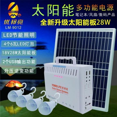 太陽(yáng)能發(fā)電小系統(tǒng)家用220V離網(wǎng)小型發(fā)電太陽(yáng)能電視筆記本供電系統(tǒng)