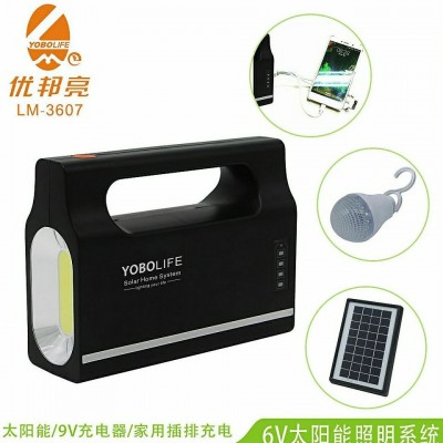 太陽(yáng)能燈套裝 6V小系統(tǒng) 帶手電功能 巡邏修車打獵應(yīng)急 多功能燈