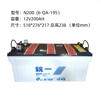 統一蓄電池N200汽車船舶12V100ah120ah150ah光伏發電機叉車水電瓶