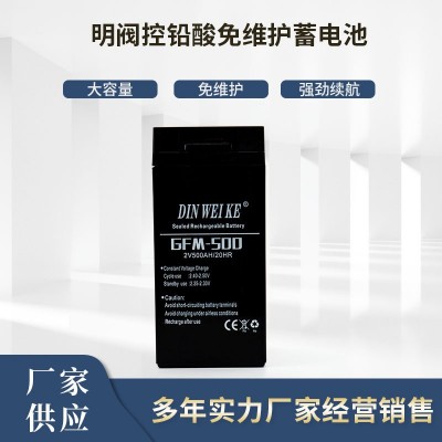 鉛酸蓄電池 太陽(yáng)能閥控鉛酸免維護(hù)蓄電池 2V500AH UPS小系統(tǒng)電池
