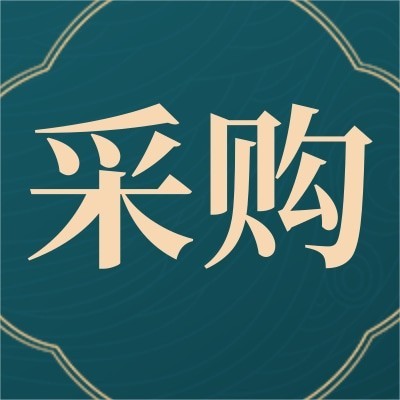 招募手機充電器變壓器供應商