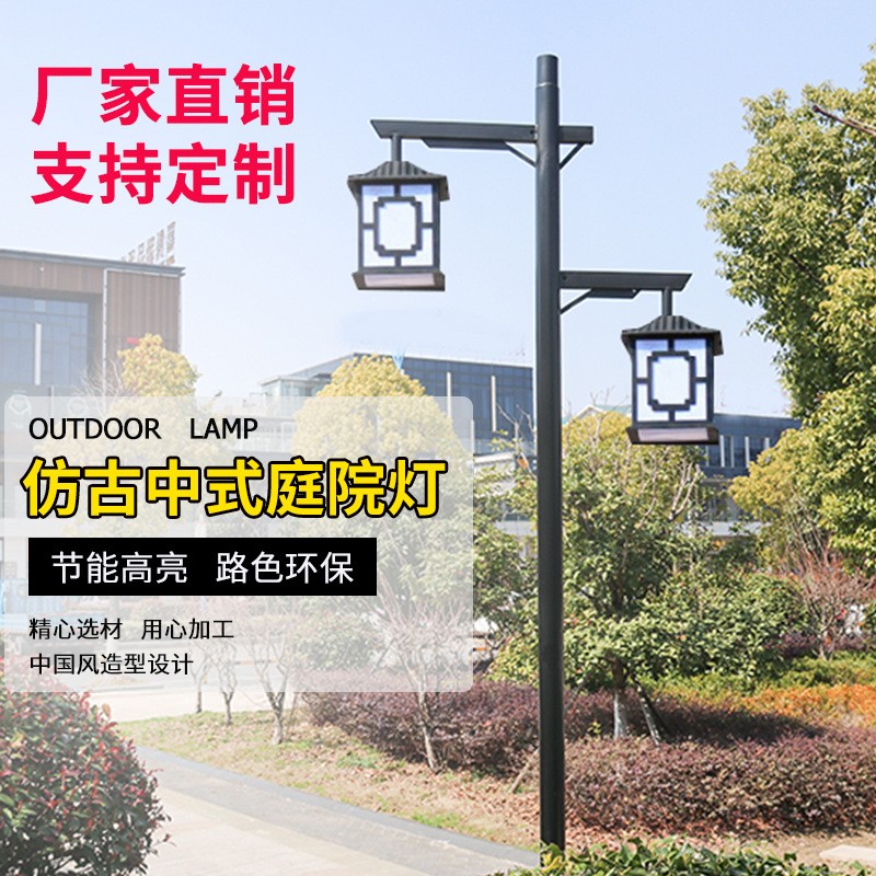 庭院燈戶外仿古3米3.5米led公園小區(qū)路燈防水復古中式燈籠景觀燈