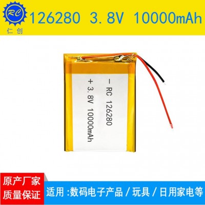 126280聚合物鋰電池3.8V高壓10000mAh穩動電源充電寶醫療設備電池