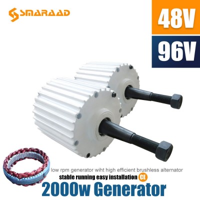 L型永磁發電機 800W 1000W 2000W 風力發電機全套