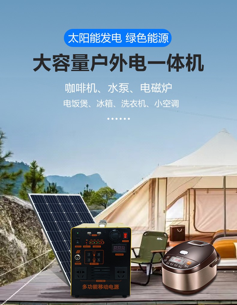 220V大功率大容量移動電源儲能應(yīng)急電源擺攤自駕游便攜式露營電源