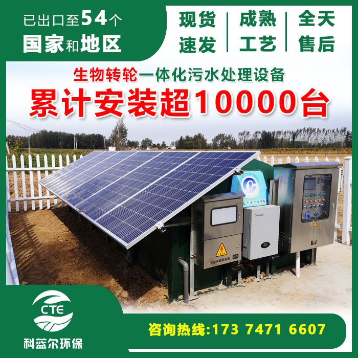 醫院污水處理設備 廠家 農村生活廢水處理設備按圖紙生產