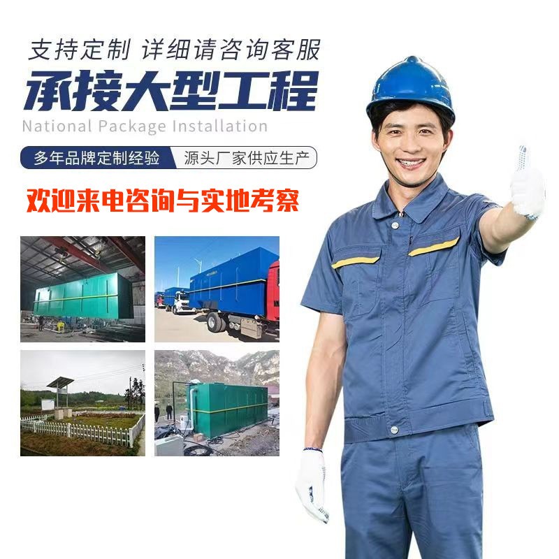 電解法次氯酸鈉發(fā)生器 自來水廠處理醫(yī)院污水消毒設(shè)備 口 腔牙科
