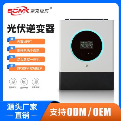 家用太陽(yáng)能光伏逆變器3K 5K 8K 11KW離網(wǎng)混合逆控一體機(jī)48V含 MPPT