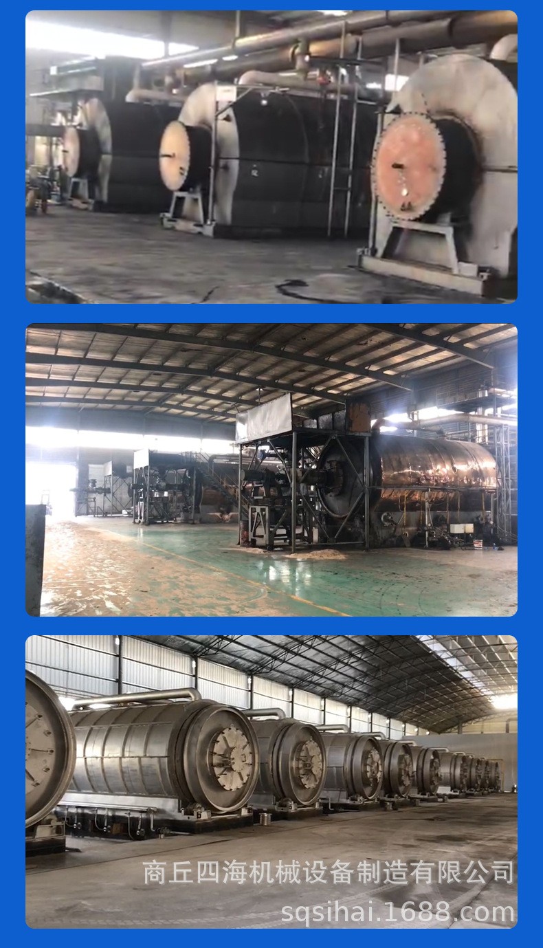 廠家直供日處理10噸油泥煉油設(shè)備
