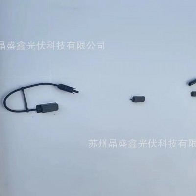 比亞迪單面550瓦太陽能光伏板發(fā)電板電池板 分布式家庭電站發(fā)電