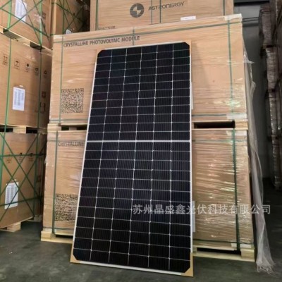 正泰雙玻雙面單晶565瓦太陽能光伏板發(fā)電板電池板組件 質保30年