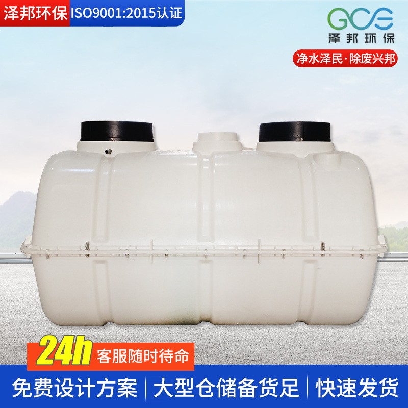 定制0.5T分散式農(nóng)村污水處理器 模壓玻璃鋼凈化槽 污水處理設(shè)備