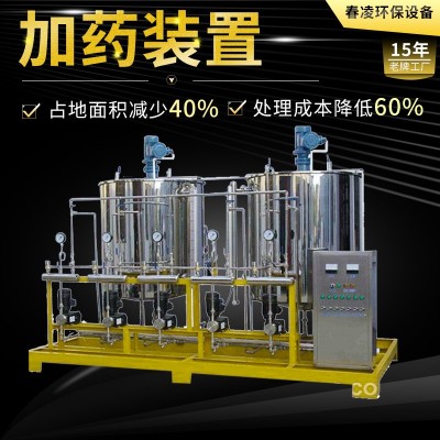 加藥設備 pampac全自動智能加藥系統 污水處理酸堿絮凝劑投加裝置