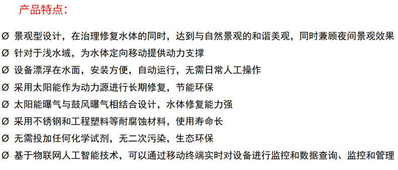 微信圖片_20200721111110