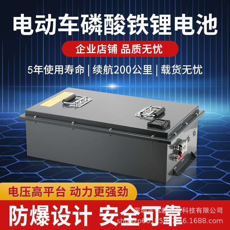 60V40Ah電動三輪車專用鋰電池，高功率版本，防爆閥設(shè)計安全可靠
