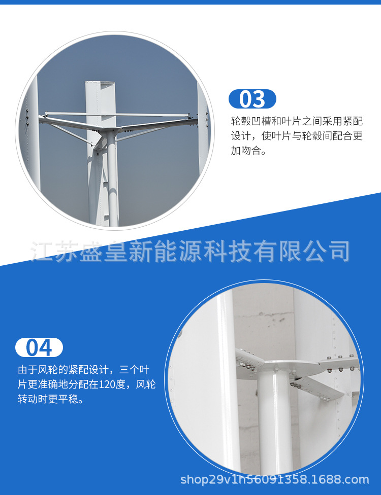 SH-H2~10KW詳情