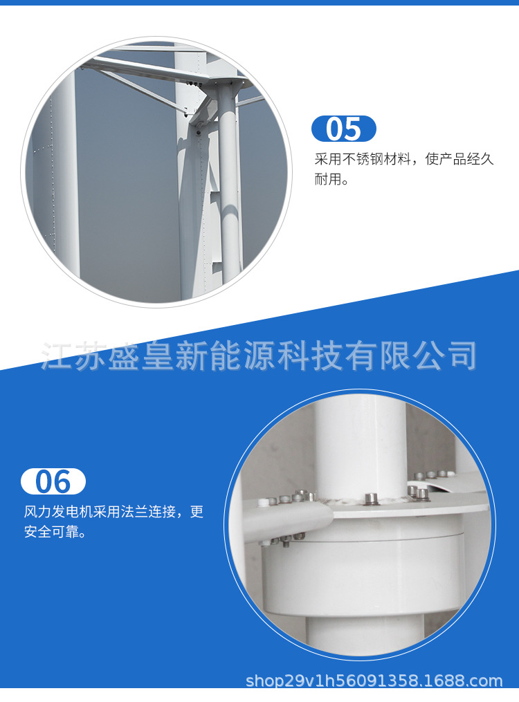 SH-H2~10KW詳情