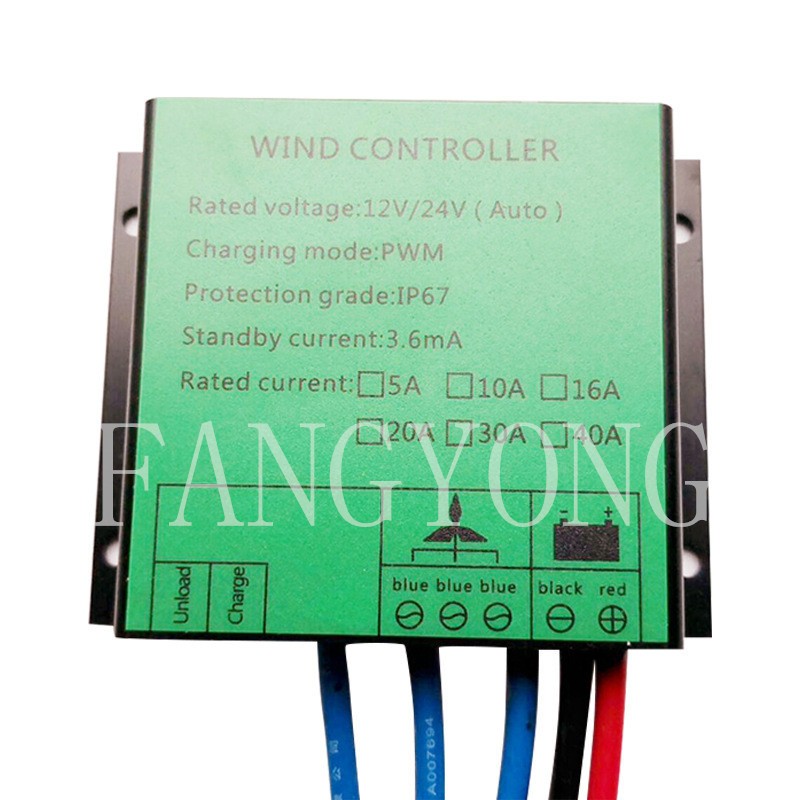 外貿款風力發(fā)電機控制器跨境100W200W300W400W12V24V自動剎 車充電