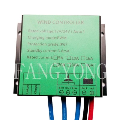 外貿款風力發(fā)電機控制器跨境100W200W300W400W12V24V自動剎 車充電