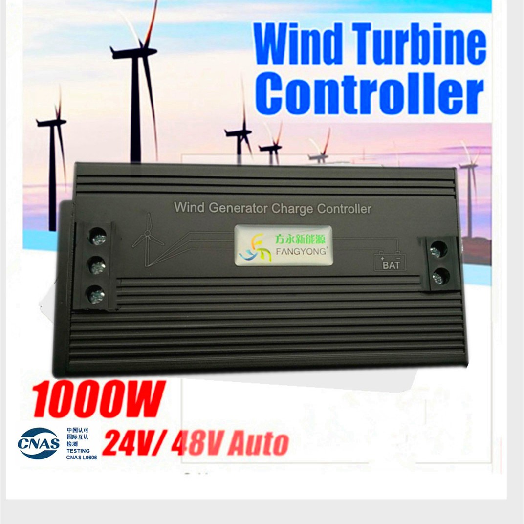 廠家供應跨境款DC12V24V48V1000W風力發(fā)電機控制器 渦輪機自動識別