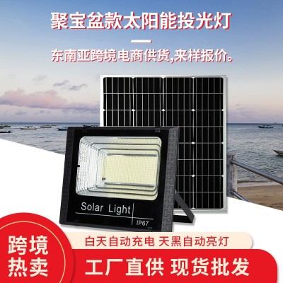定制太陽(yáng)能感應(yīng)燈戶外家用庭院燈led大功率新農(nóng)村聚寶盆投光燈