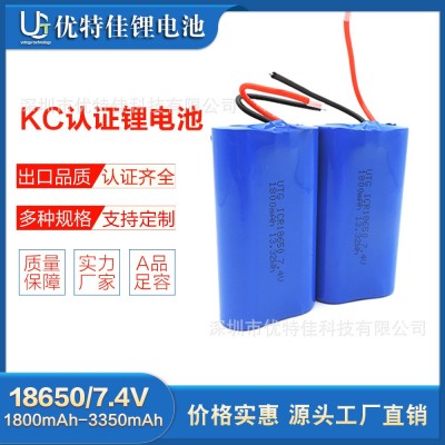 18650鋰電池組7.4V 2600mAh有PSE認(rèn)證電動(dòng)車吸塵器KC認(rèn)證動(dòng) 力電池