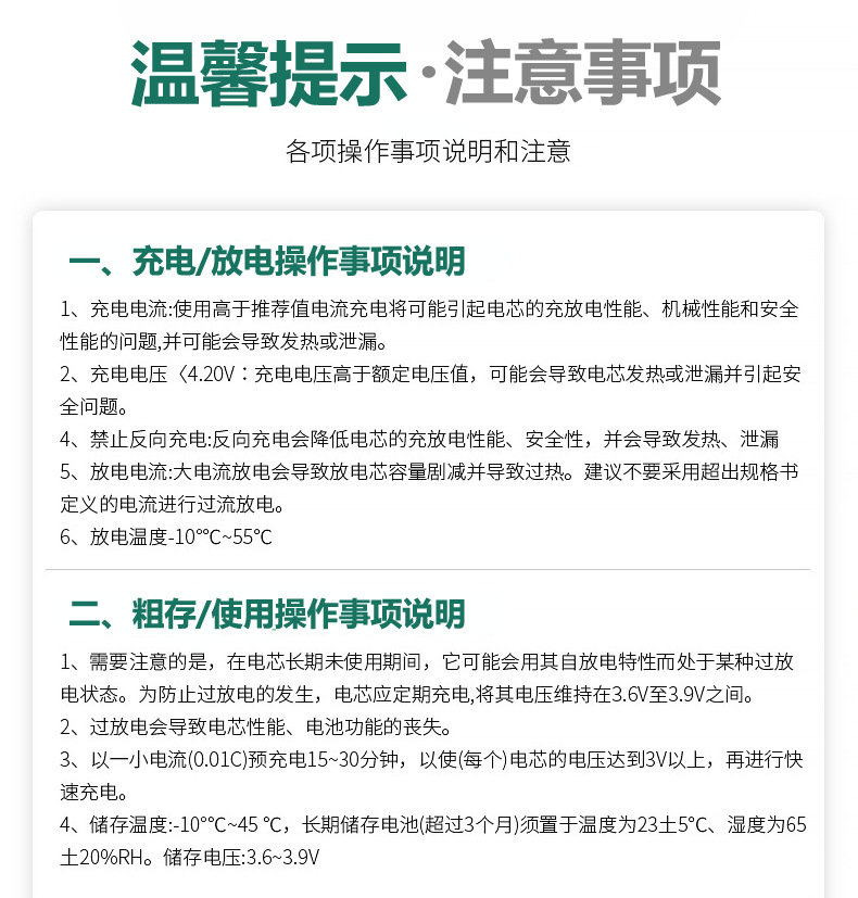 詳情頁(yè) (14)