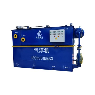 小型氣浮機(jī)污水處理設(shè)備 屠宰食品服裝廠處理設(shè)備 平流式氣浮機(jī)