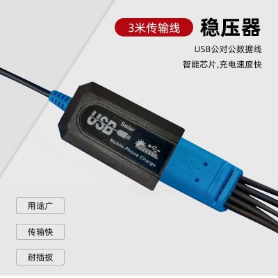 太陽能電池板穩(wěn)壓盒鋁框太陽能手機充電板戶外太陽能電池外貿(mào)批