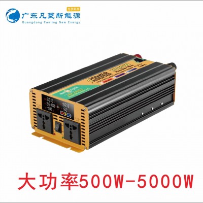 純正弦波逆變器12V轉(zhuǎn)220V60hz大功率500W-5000W太陽能逆變器