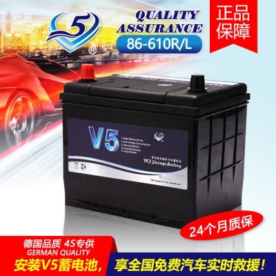 5蓄電池12V55AH免維護(hù)高性能汽車蓄電池V5-86610MF 廠家供應(yīng)