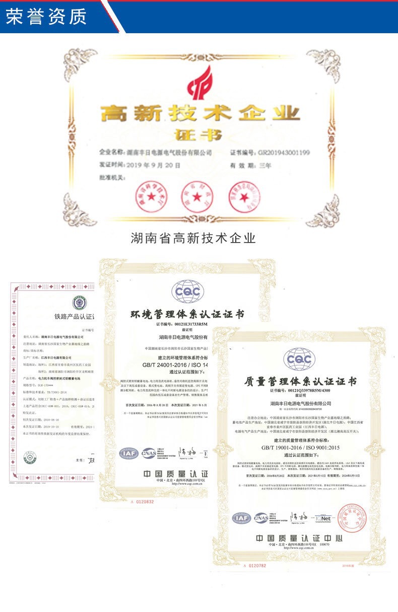 榮譽(yù)證書(shū)