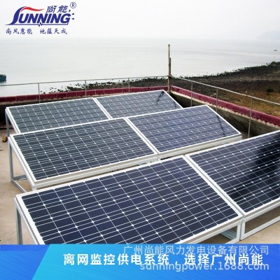 廠家直供 小型太陽能供電系統(tǒng) 風光互補監(jiān)控供電系統(tǒng) 光伏發(fā)電