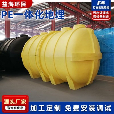 小型屠宰廠pe地埋一體化污水處理設備 生活污水處理設備 加工供應