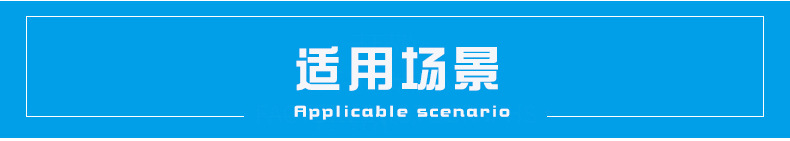 場(chǎng)景.jpg