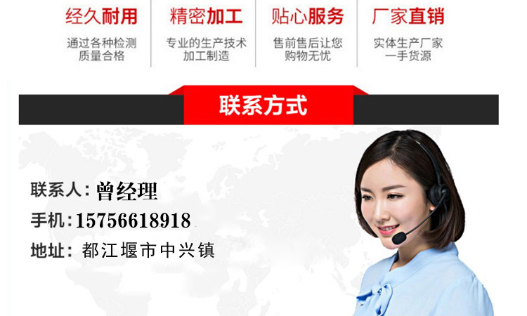 yhj聯(lián)系方式