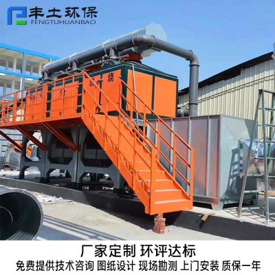 RCO蓄熱式催化燃燒工業(yè)粉塵廢氣處理設備廢氣催化燃燒設備