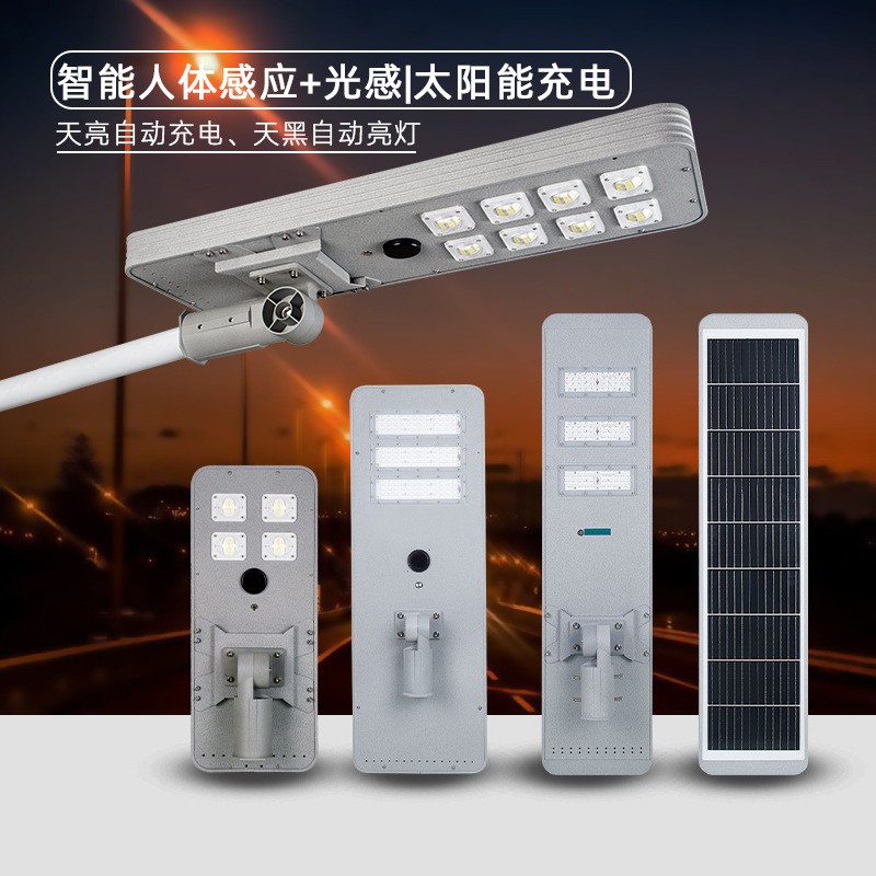 廠家直銷led路燈定制跨境人體感應(yīng)燈120w一體化戶外6米太陽能路燈