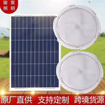 新款太陽能吸頂燈家用室內一拖二客廳大功率照明燈陽臺花園庭院燈