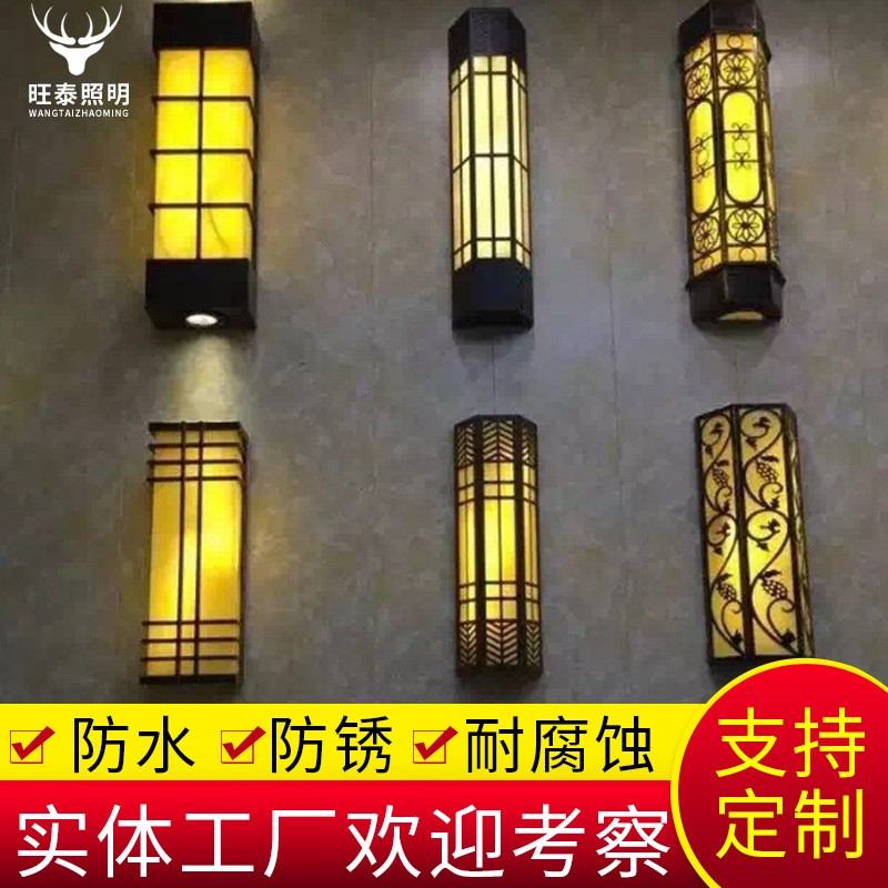 戶外云石壁燈led防水新中式亞克力公園別墅復(fù)古壁燈