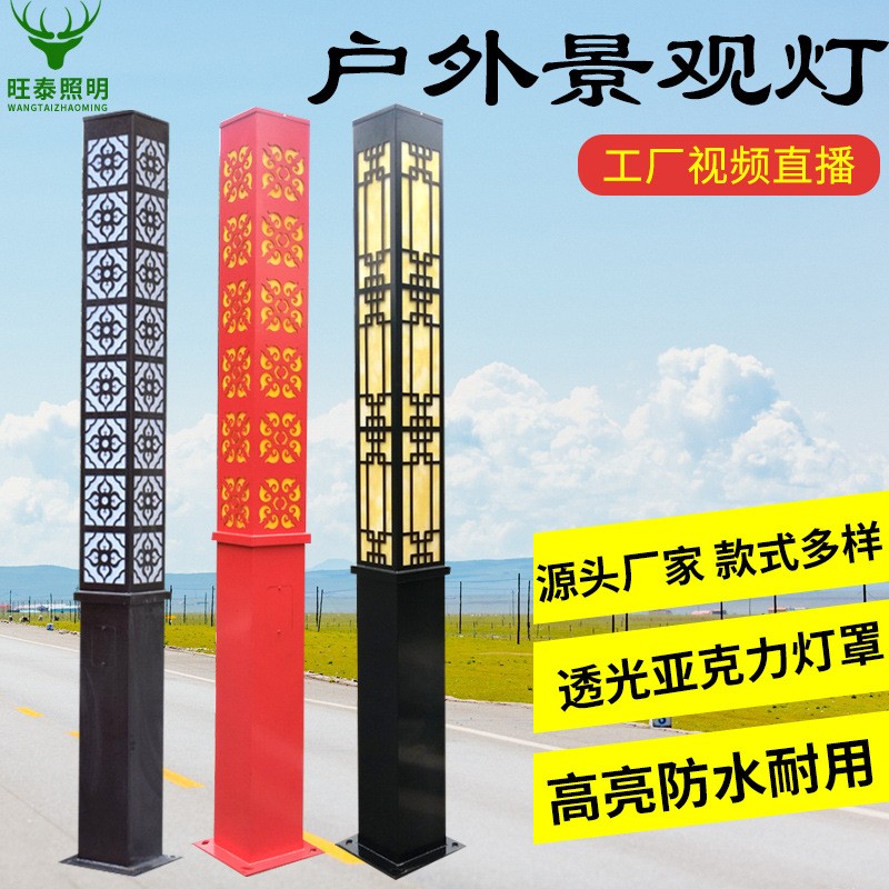戶外LED庭院燈太陽(yáng)能方燈3米仿古路燈公園小區(qū)廣場(chǎng)方形景觀燈柱