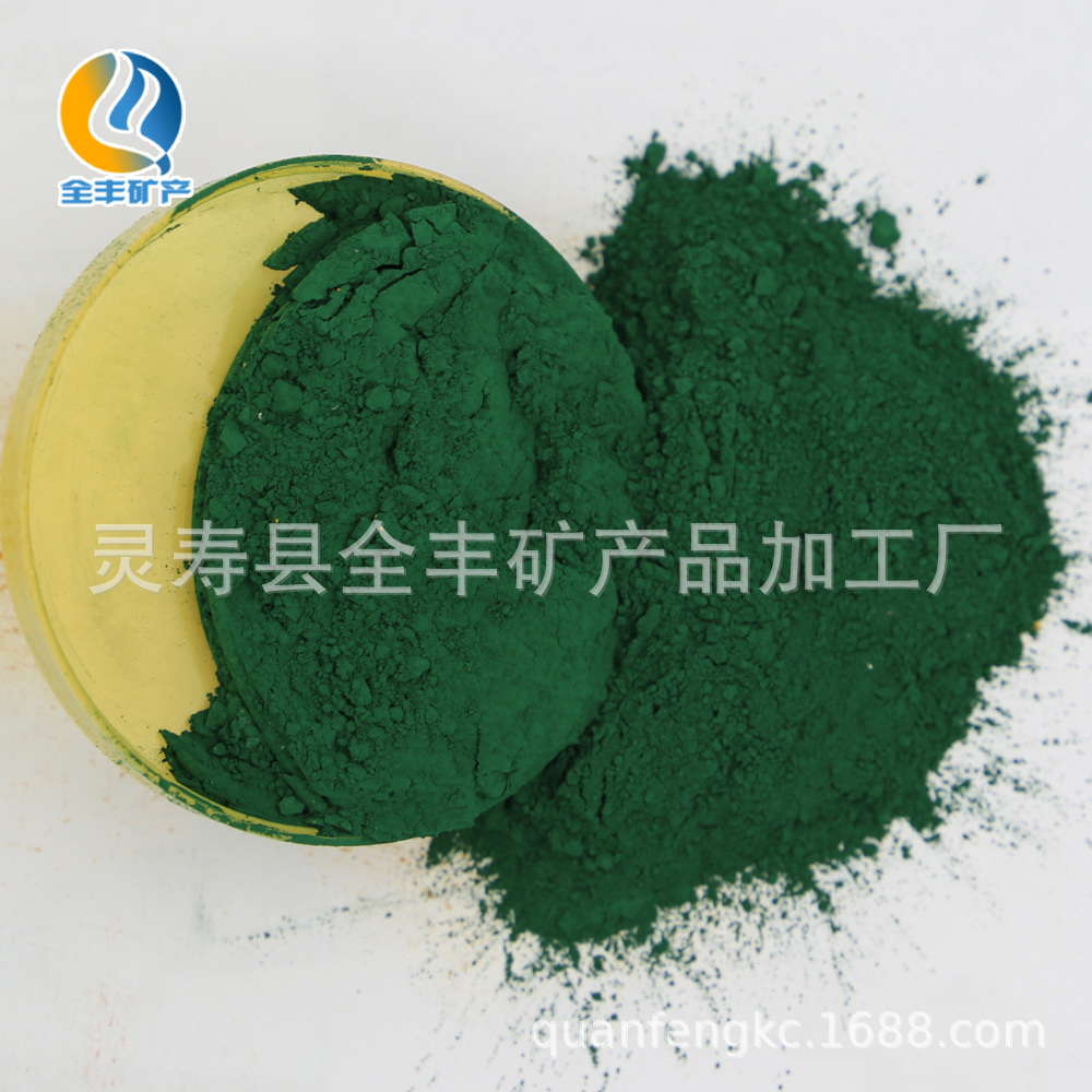 全豐顏料1 (22)