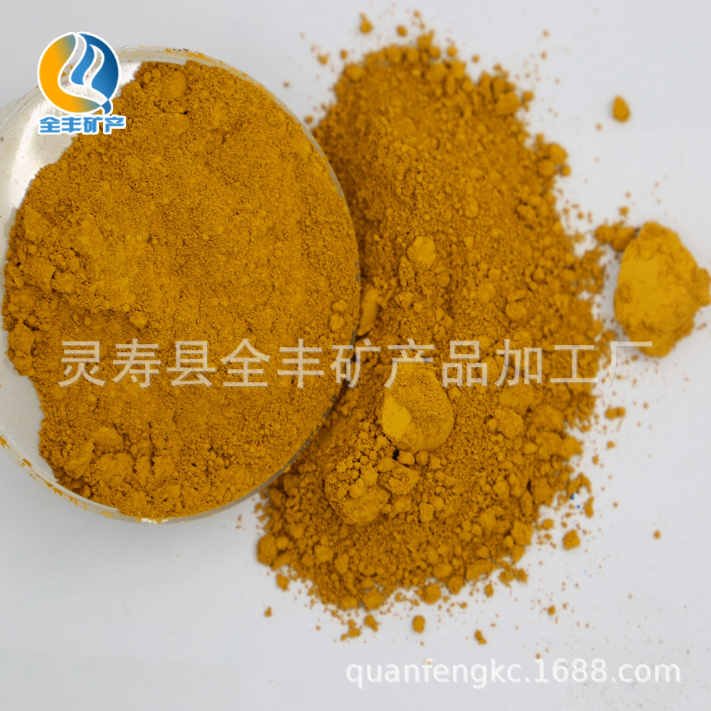 全豐顏料1 (26)