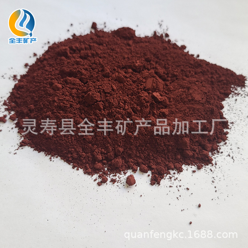 紅色三氧化二鐵 (4)