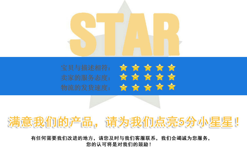 全豐產品模板9