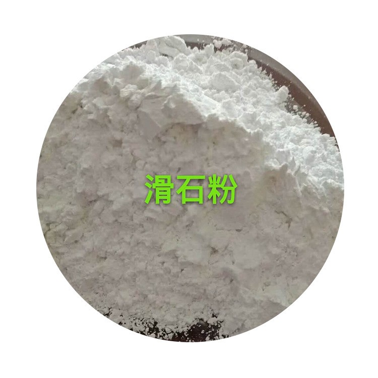廠家供應環(huán)氧樹脂用透明粉1250目油漆橡膠塑料油墨用無水透明粉
