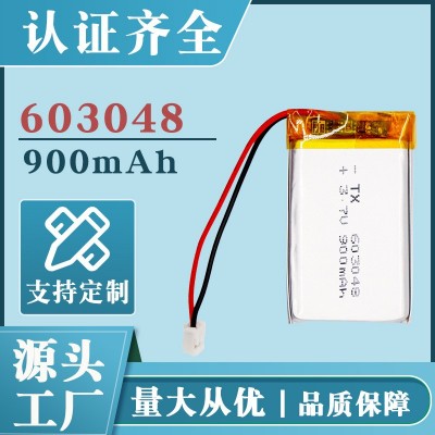 廠家直銷603048聚合物鋰電池 3.7V 900mah kc認(rèn)證