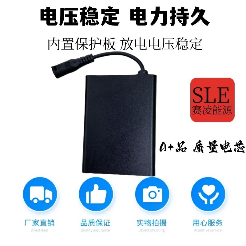 發熱服 發熱抱枕 發熱片12V鋰電池 11.1V鋰電池組18650鋰電池