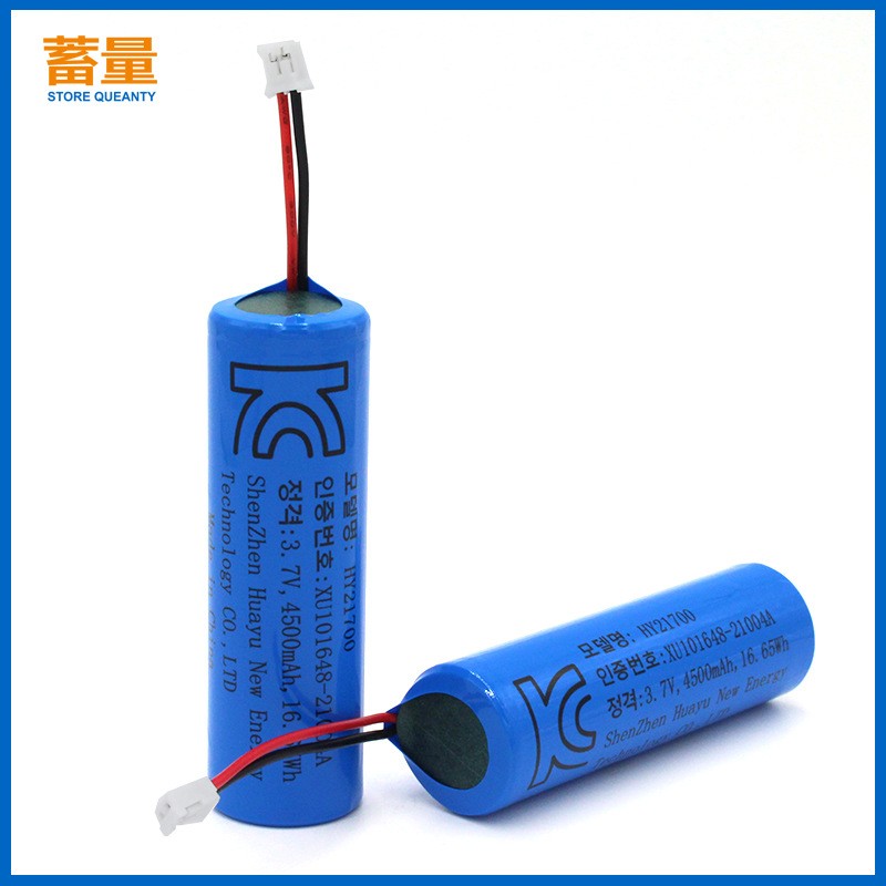 蓄量21700充電鋰電池3.7V加保護板出線韓國KC認證 21700鋰電池